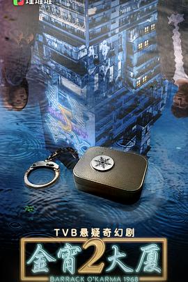 金宵大厦2 