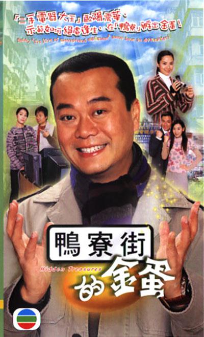 翻新大少,粤 