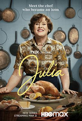 朱莉娅,Julia 