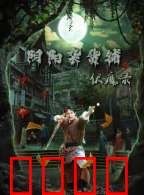 我的七个姐姐是大佬 