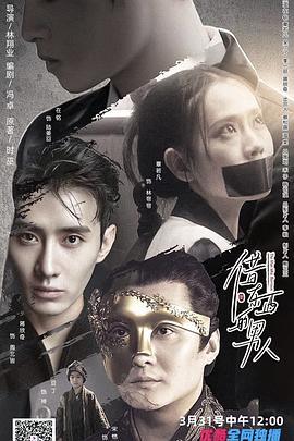 借东西的男人 
