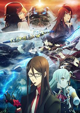 君主·埃尔梅罗二世事件簿,魔眼收集列车,Grace,note 