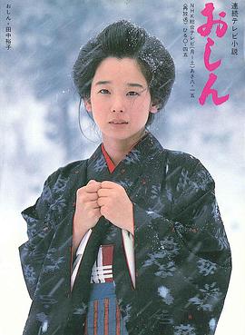 阿信 