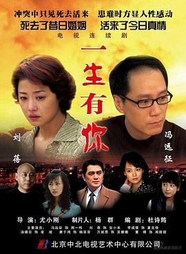 死去活来2007 