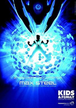 钢铁骑士Max第一季 