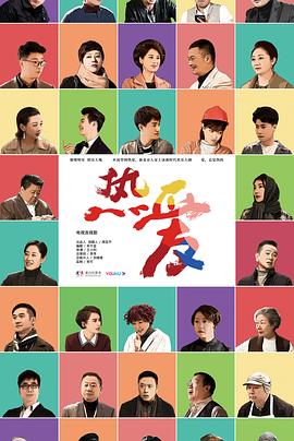 热爱2019 