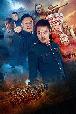 回马枪2016 