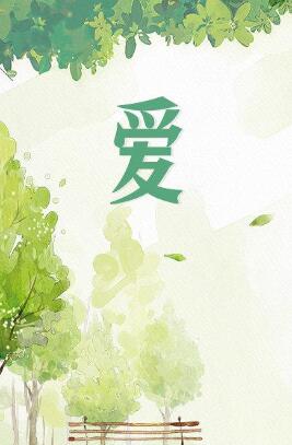 爱2012 