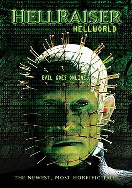 养鬼吃人8,地狱世界2005 