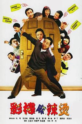 向阳照相馆 