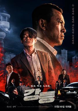 江陵 