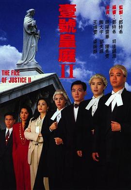 壹号皇庭2粤语 