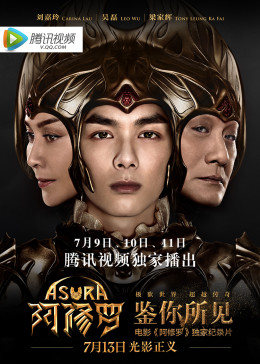 鉴你所见,崖壁大战 