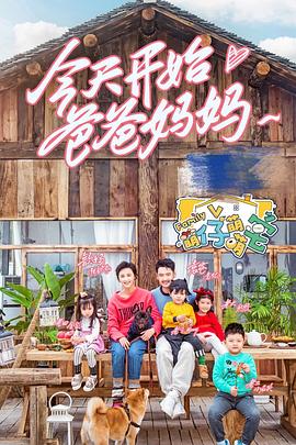 萌仔萌萌宅 