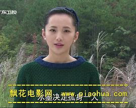 换心 