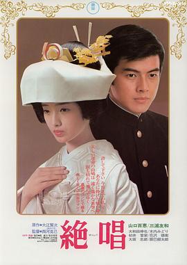 绝唱1975 