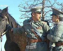 寻凶记 