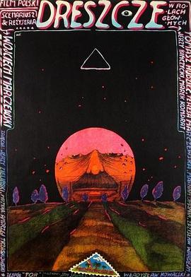 毛骨悚然1981 
