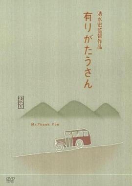 多谢先生 