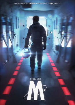 M计划 