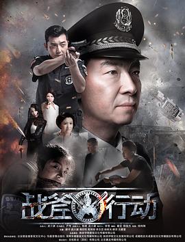战斧行动 