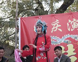 情系拉魂腔 