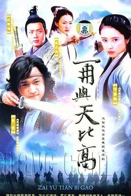金蚕丝雨 