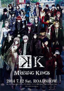 K,MISSING,KINGS 