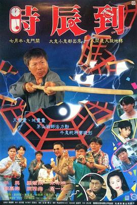 新俏郎君 