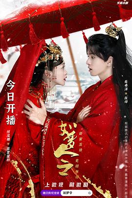 如梦令 