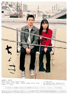 剪刀 