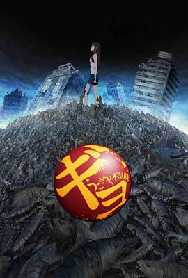 鱼 