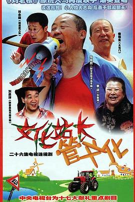 文化站长 