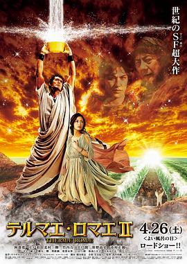 罗马浴场2 