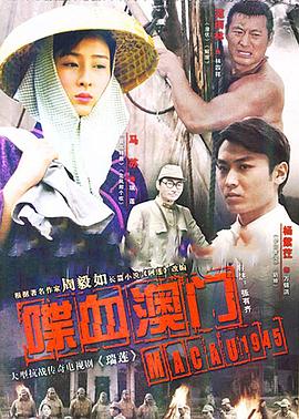 瑞莲 