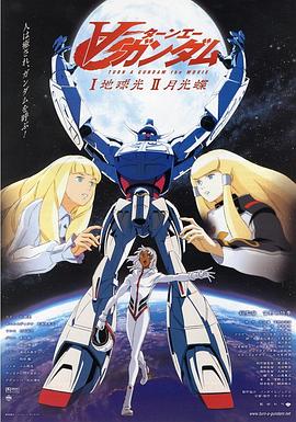 机动战士高达逆A 