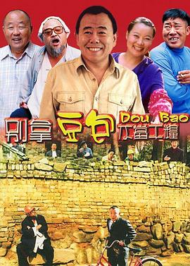 别拿豆包不当干粮 