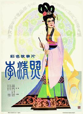 李清照 
