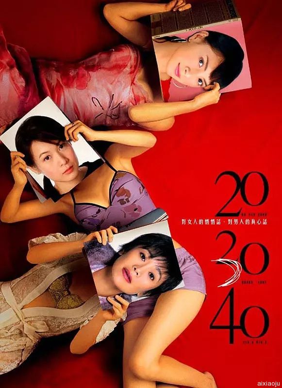20,30,40 
