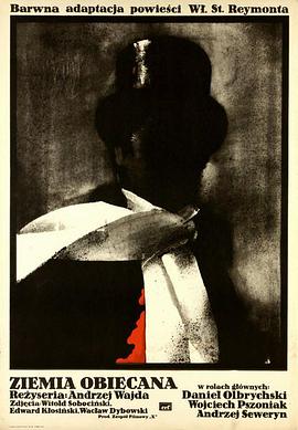 福地1975 