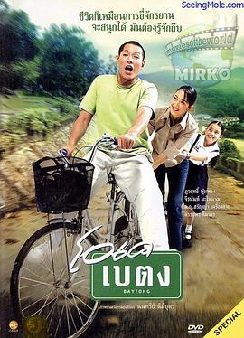 滚入红尘 