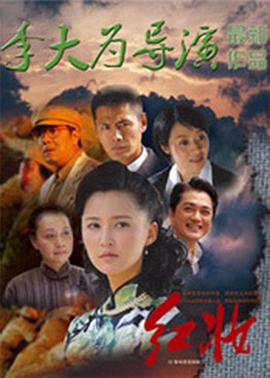 红妆2011 