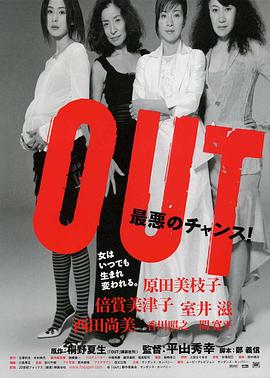 熟女杀人事件 