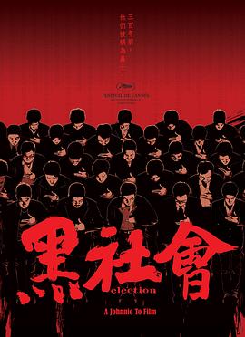 龙城岁月 