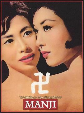 万字 
