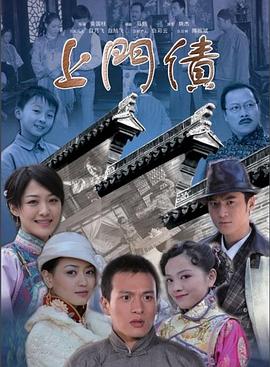 上门债 