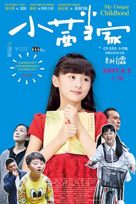 小茜当家 