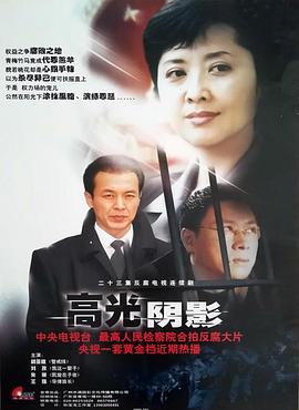 我心永远 