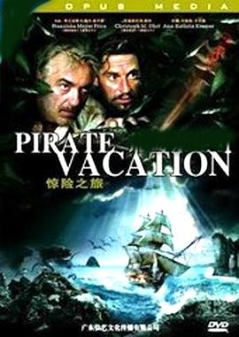 海盗岛,甲板上的家族 