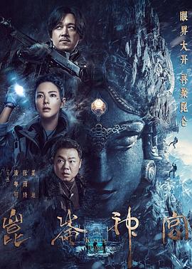 昆仑神宫2022 